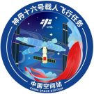 Symbol lotu Shenzhou-16